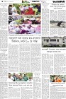 Page-4-(21-4-2026)