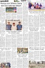 Page-5-(21-4-2026)