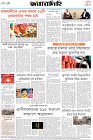 Page-8-(21-4-2026)