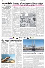 Page-2-(22-04-2026)