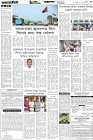 Page-3-(22-4-2026)