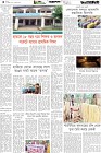 Page-4-(22-4-2026)