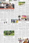 Page-5-(22-4-2026)