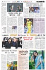 Page-6-(22-4-2026)