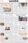 Page-8-(22-4-2026)