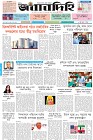 Page-1-(23-04-2026)
