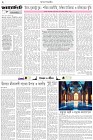 Page-2-(23-04-2026)