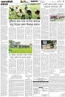Page-3-(23-04-2026)