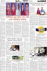 Page-4-(23-4-2026)