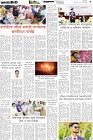 Page-5-(23-4-2026)