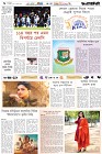 Page-6-(23-4-2026)