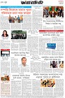 Page-8-(23-4-2026)
