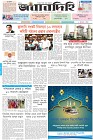 Page-1-(24-04-2026)