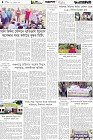 Page-4-(24-04-2026)