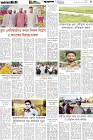 Page-5-(24-4-2026)