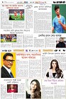 Page-6-(24-04-2026)