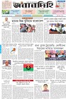 Page-1-(25-04-2026)