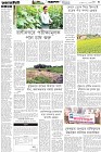 Page-3-(25-04-2026)