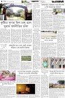 Page-4-(25-04-2026)