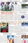 Page-6-(25-04-2026)