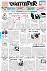 Page-1-(26-04-2026)