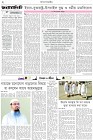Page-2-(25-04-2026)