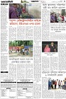 Page-3-(26-04-2026)