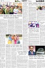 Page-4-(26-04-2026)