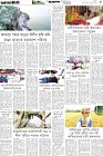 Page-5-(26-4-2026)