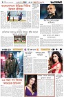 Page-6-(26-04-2026)