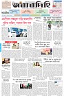Page-1-(27-04-2026)