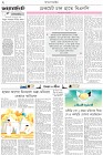 Page-2-(27-04-2026)