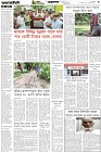 Page-3-(27-04-2026)