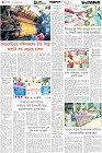Page-4-(27-04-2026)