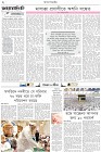 Page-2-(28-04-2026)