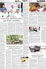 Page-4-(28-04-2026)