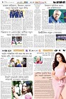 Page-6-(28-04-2026)