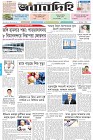 Page-1-(28-04-2026)