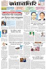 Page-1-(29-04-2026)
