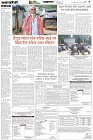 Page-3-(29-04-2026)