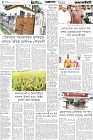 Page-4-(29-04-2026)
