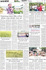 Page-5-(29-4-2026)