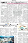 Page-2-(30-04-2026)
