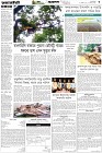 Page-3-(30-04-2026)