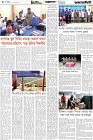 Page-4-(30-04-2026)