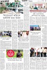 Page-5-(30-4-2026)