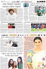 Page-6-(30-04-2026)