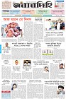Page-1-(01-05-2026)