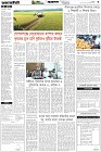 Page-3-(01-05-2026)