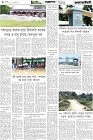 Page-4-(01-05-2026)